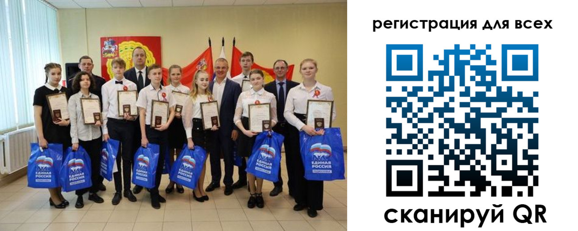 временная регистрация в квартире в Назрани