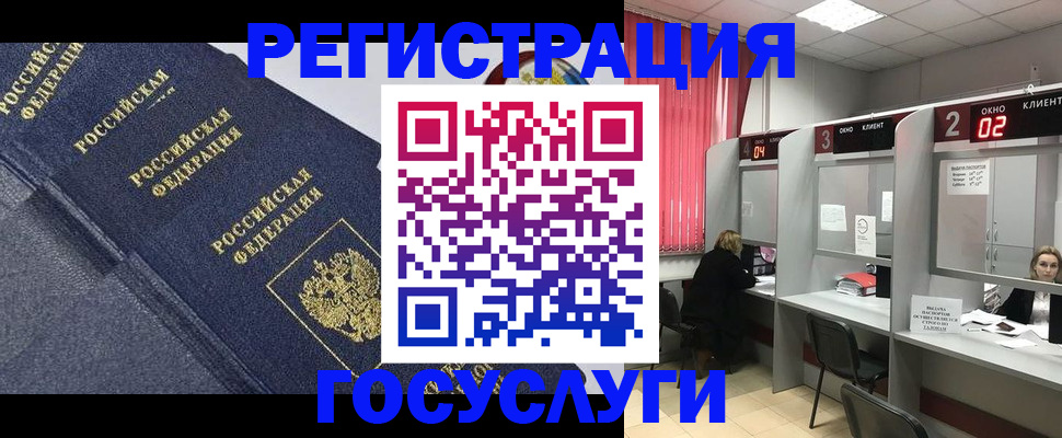 временная регистрация гарантия в Назрани